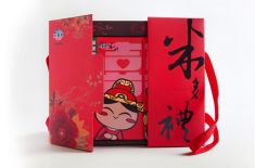 茶葉禮品包裝盒，[吉彩四方]送禮就要考慮包裝盒的分量