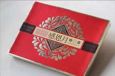 禮品包裝盒公司，[吉彩四方]為客戶免費快速打樣，可跟現場