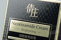 質(zhì)量好的化妝品禮品包裝盒印刷廠家，怎么辨別質(zhì)量廠家[吉彩四方]