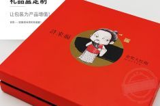 茶葉禮盒廠家，一流的設計方案貼心的服務是贏得客戶信任第一步！