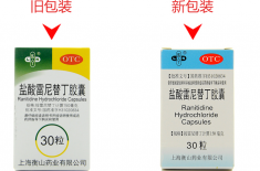 修樂寧醫藥包裝盒-包裝盒定制 [吉彩四方]包裝印刷廠家