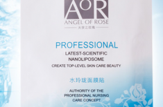 水玲瓏護膚品包裝盒訂做-護膚品禮盒 [吉彩四方]包裝供應商