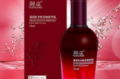 羽莊化妝品盒包裝印刷-包裝盒印刷 [吉彩四方]印刷廠家