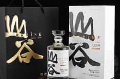 白酒包裝盒 講解白酒包裝盒生產的冷知識 [吉彩四方]定制包裝盒制定廠家