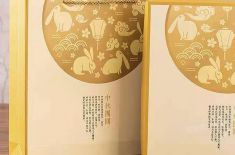 禮品盒包裝盒印刷 禮品盒包裝盒印刷設計的幾大要素 [吉彩四方]多元化包裝定制服務