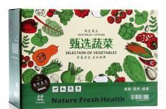 食品包裝 食品包裝定制需要注意哪些原理 [吉彩四方]包裝盒定制廠家