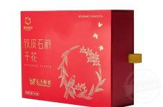 保健食品包裝盒設(shè)計(jì) 保健食品包裝盒設(shè)計(jì)怎樣提升產(chǎn)品的檔次 [吉彩四方]