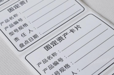 不干膠標簽廠家 不干膠標簽廠家淺談不敢見標簽上光油的原因[吉彩四方]  ?