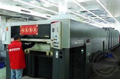 如何選擇紙制品包裝廠  廣州定制紙制品包裝廠[吉彩四方]