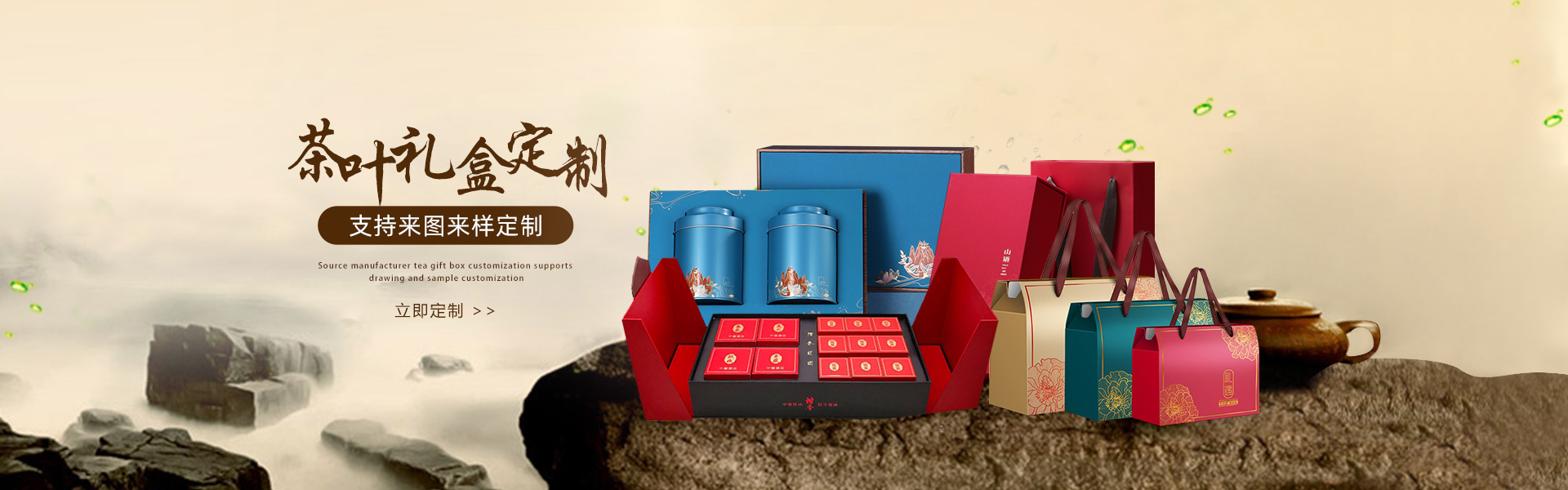 茶葉包裝盒資訊