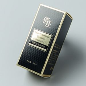 化妝品外盒包裝