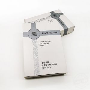 面膜包裝盒