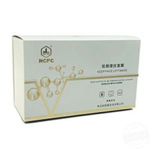 化妝品內包裝盒盒