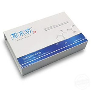 化妝品包裝盒高檔定制