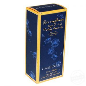 幽藍(lán)精美化妝盒