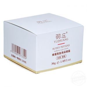 采眼霜化妝品盒