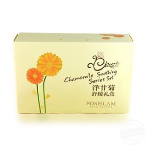 美容化妝品禮盒包裝盒