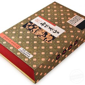 茶禮品包裝盒印刷