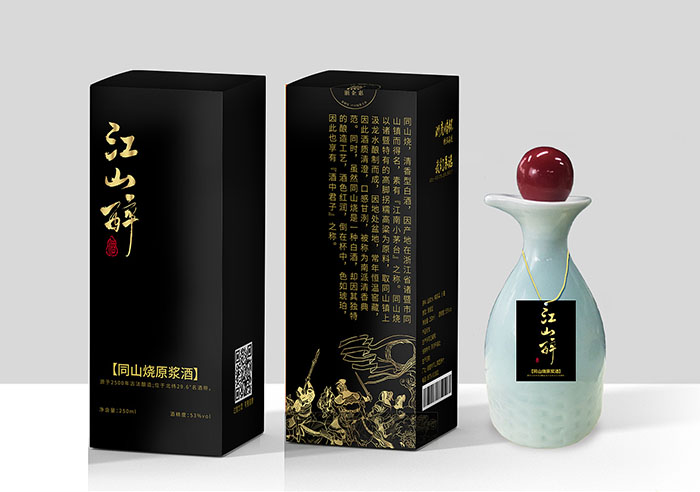 專業酒盒包裝廠