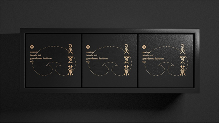 茶葉包裝盒生產廠家