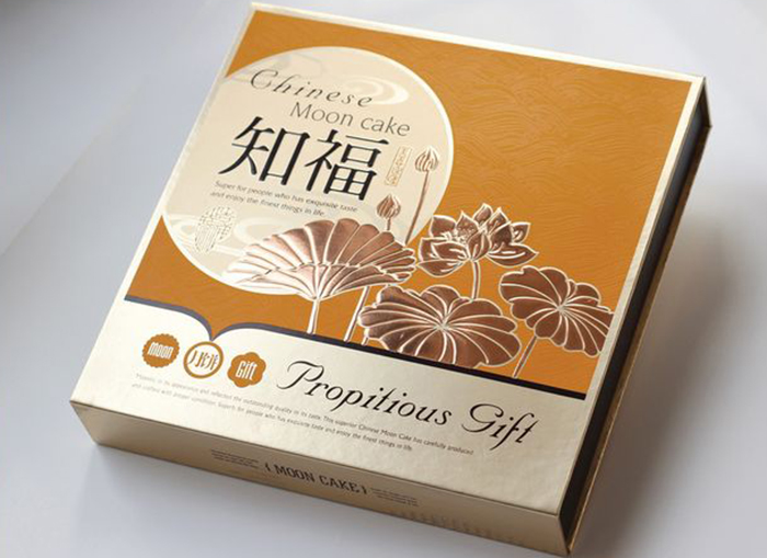 高端禮品包裝盒