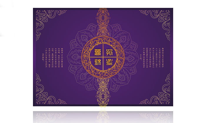 禮品包裝盒生產