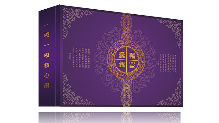 收藏禮品包裝盒