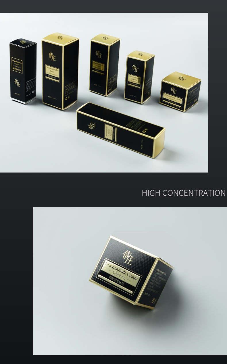 化妝品外盒包裝細(xì)節(jié)圖 化妝品外盒包裝細(xì)節(jié)圖