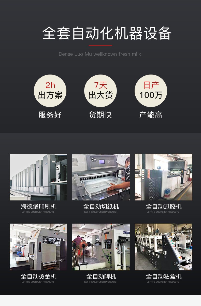 化妝品外盒包裝廠家 化妝品外盒包裝廠家