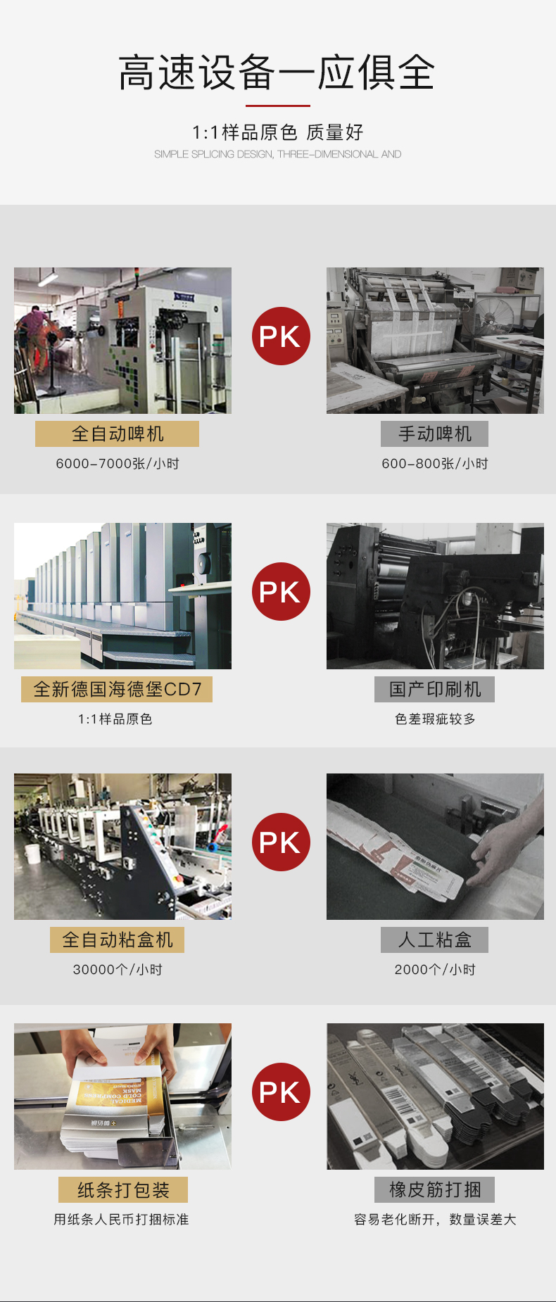 1574869752797733.jpg 包裝盒詳情-修改_07.jpg