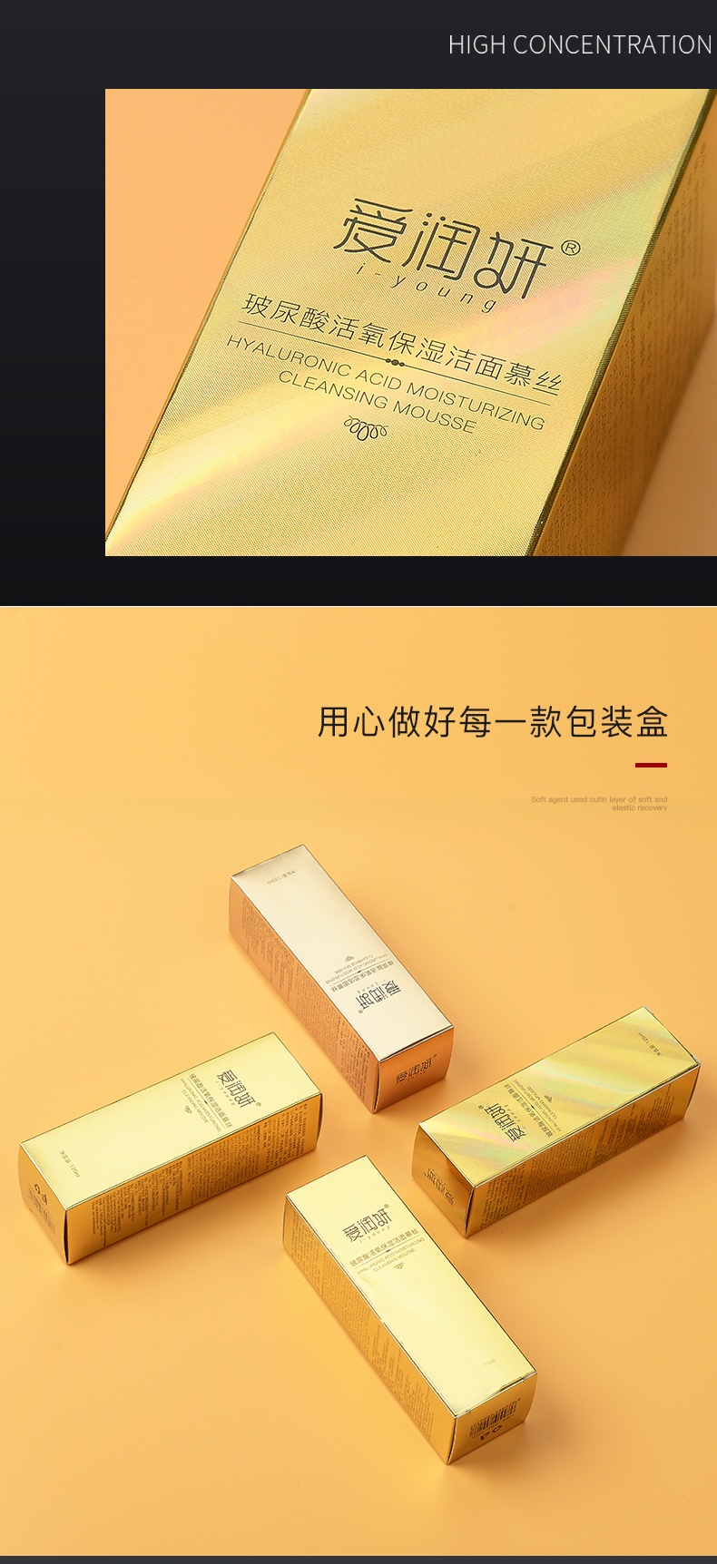 金色化妝品包裝盒 金色化妝品包裝盒