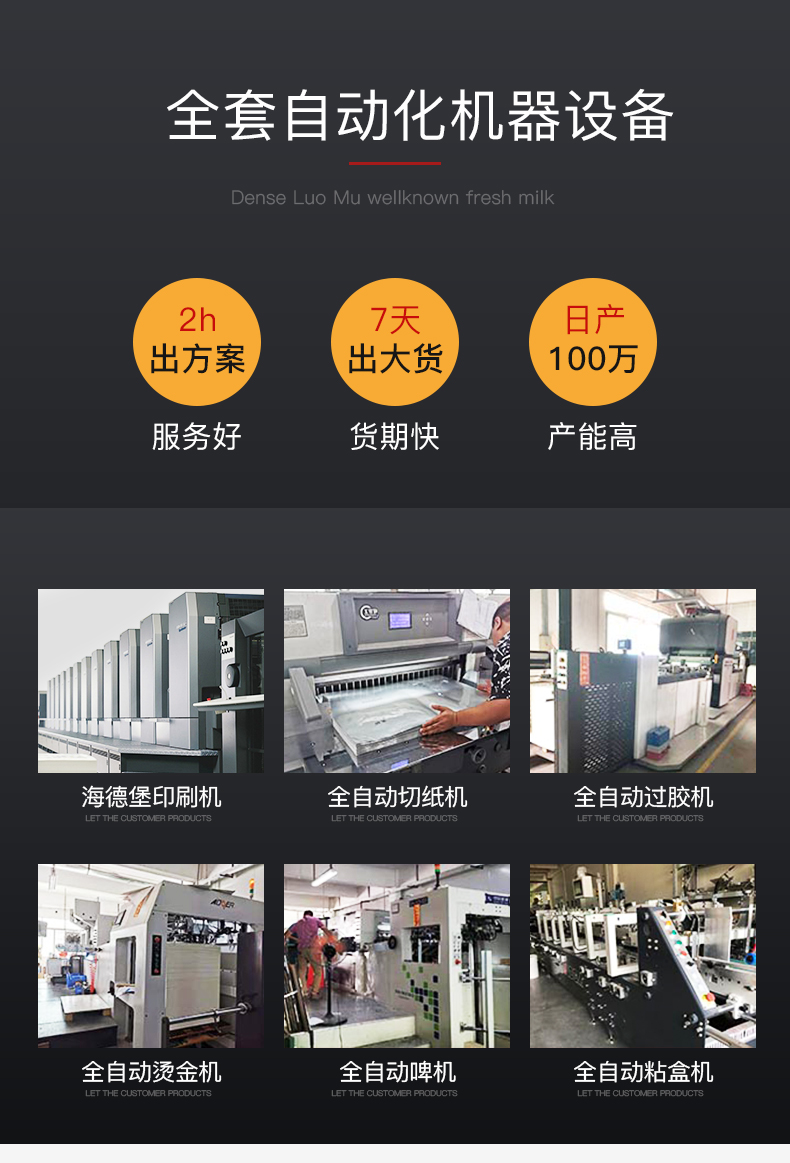 金色化妝品包裝盒廠(chǎng)家 金色化妝品包裝盒廠(chǎng)家