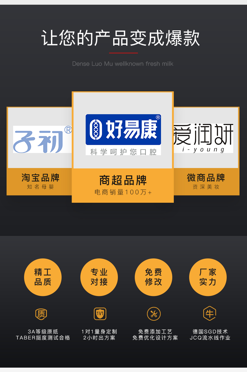 金色化妝品包裝盒廠(chǎng)家案例 金色化妝品包裝盒廠(chǎng)家案例