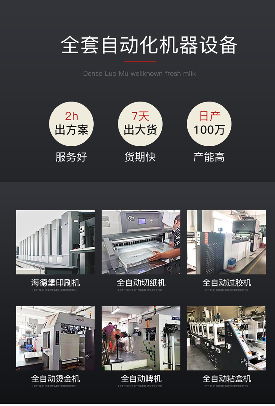 女士化妝品包裝盒廠家 女士化妝品包裝盒廠家