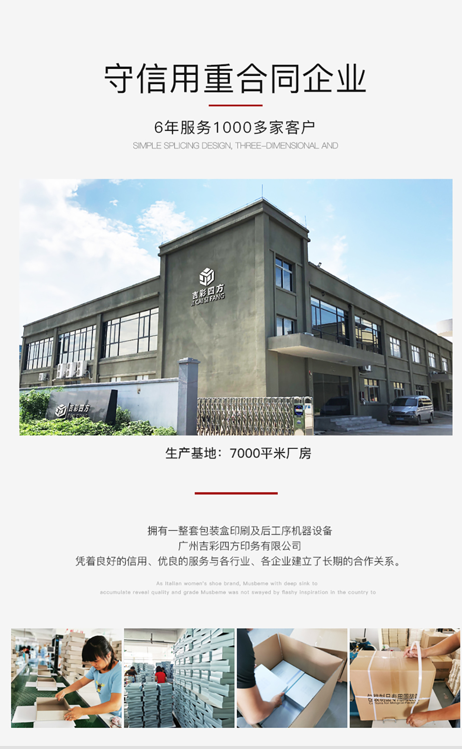 鐵觀音茶葉包裝盒廠景 鐵觀音茶葉包裝盒廠景