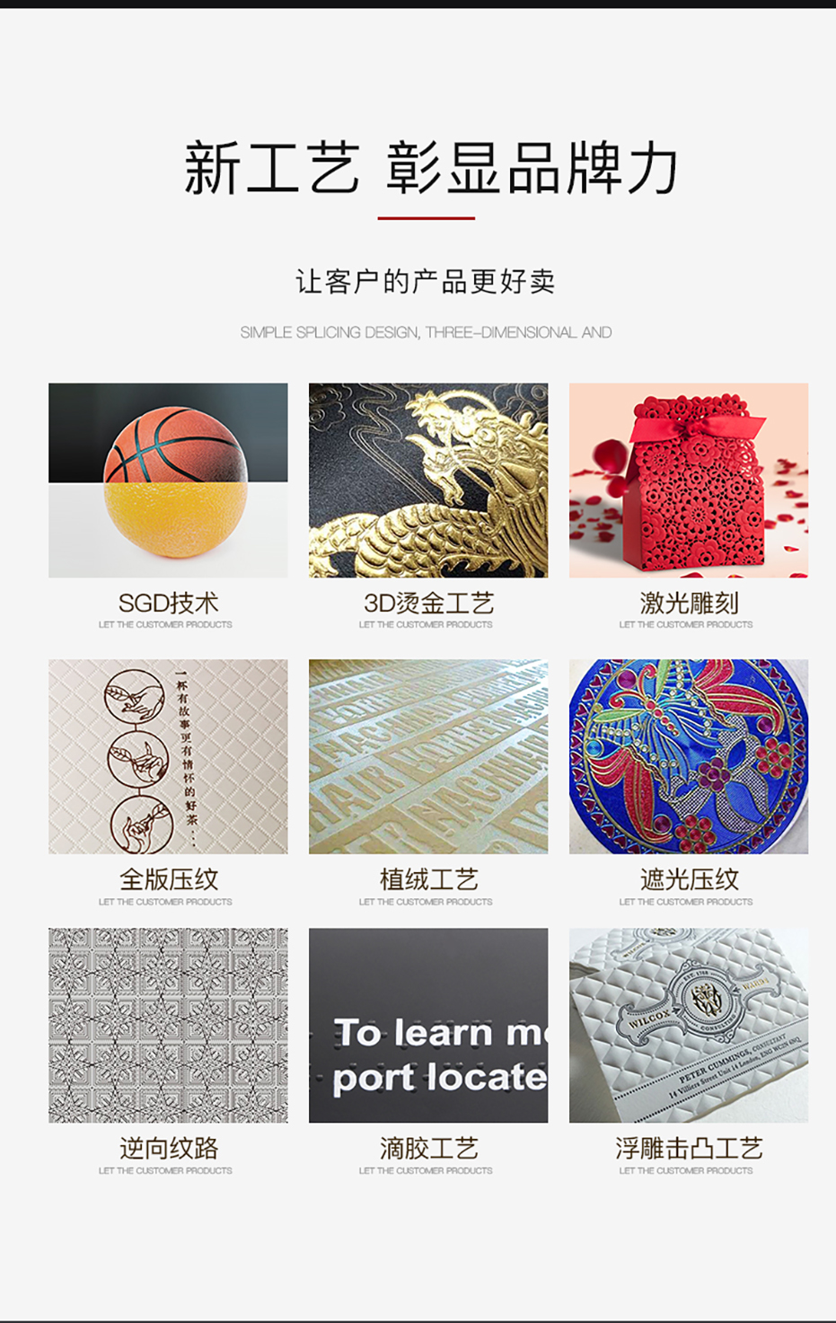 特產禮品盒打樣 特產禮品盒打樣