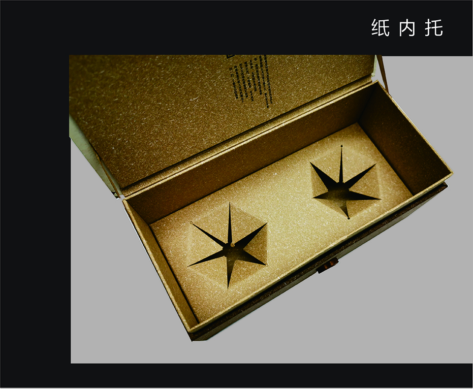 特產禮品盒紙內托 特產禮品盒紙內托