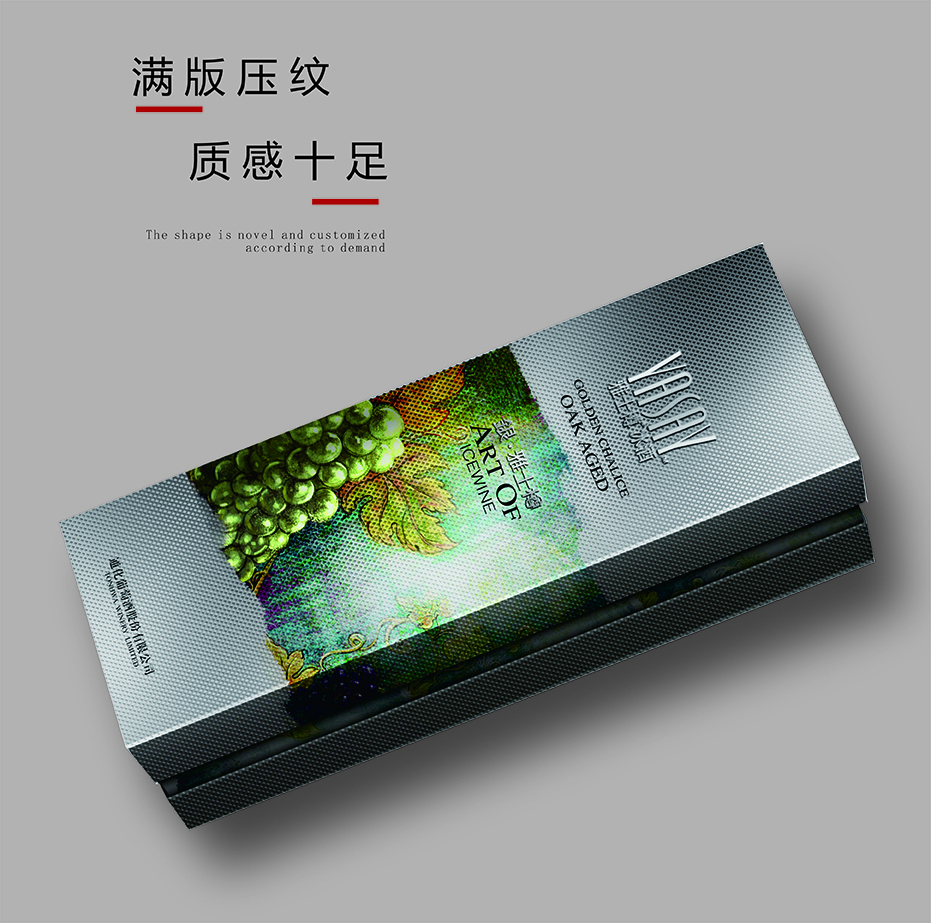 紅酒酒盒包裝