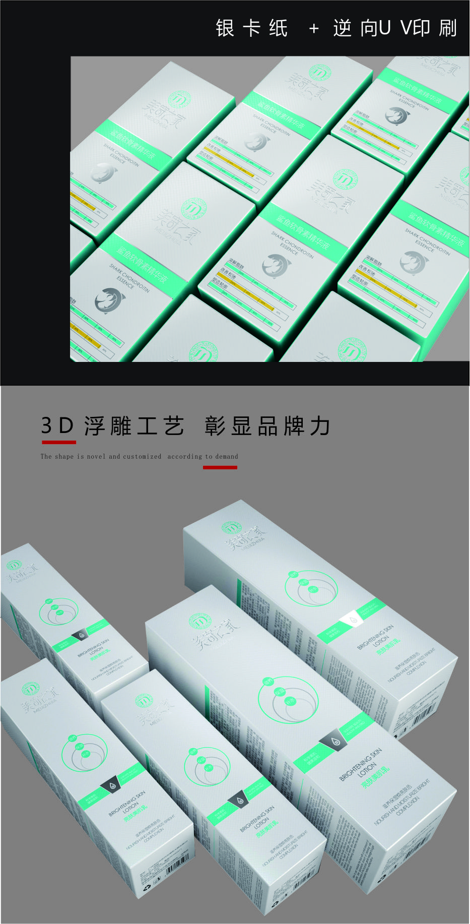 化妝品折疊包裝盒詳情 化妝品折疊包裝盒詳情