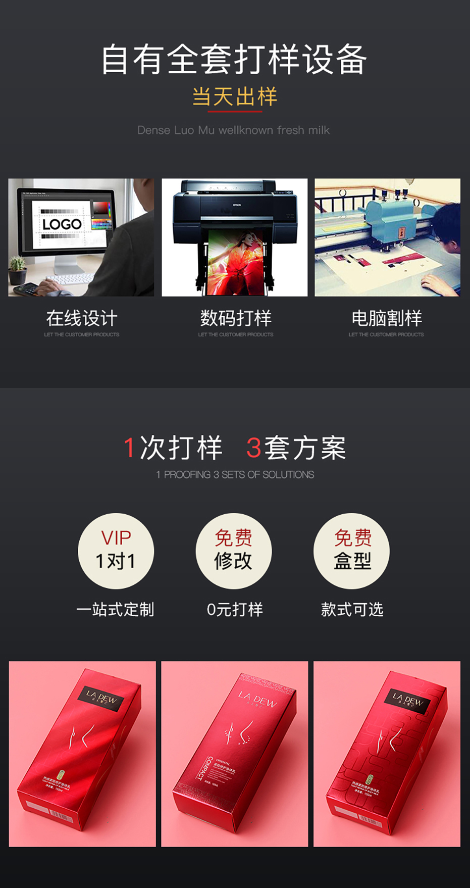 化妝品折疊包裝盒打樣圖 化妝品折疊包裝盒打樣圖