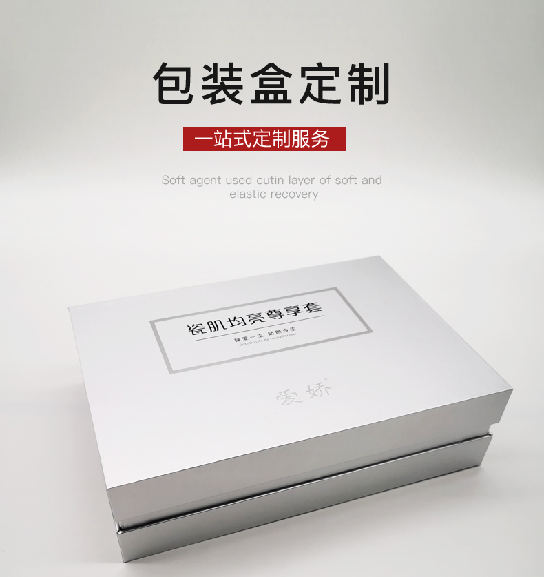 化妝品套盒效果 化妝品套盒效果