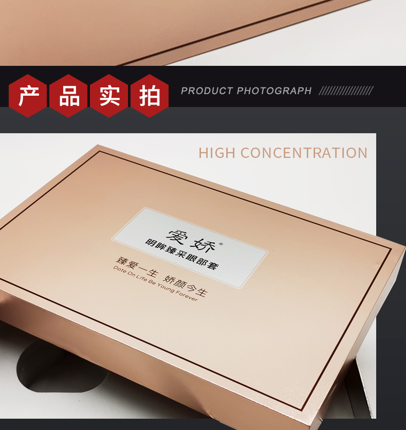 化妝品禮盒實拍圖