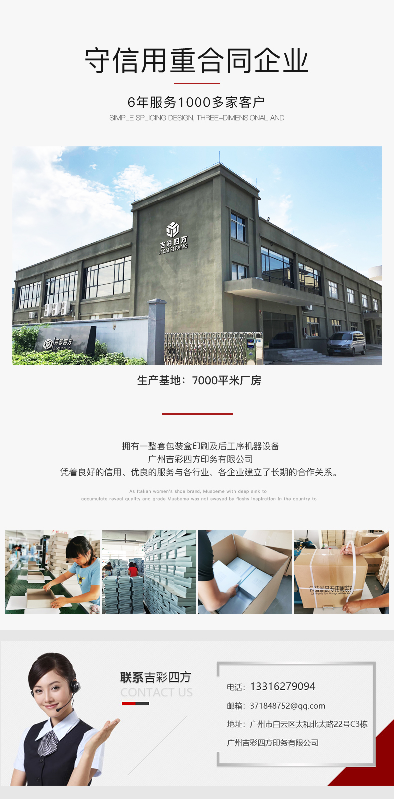 化妝品禮盒定做工廠