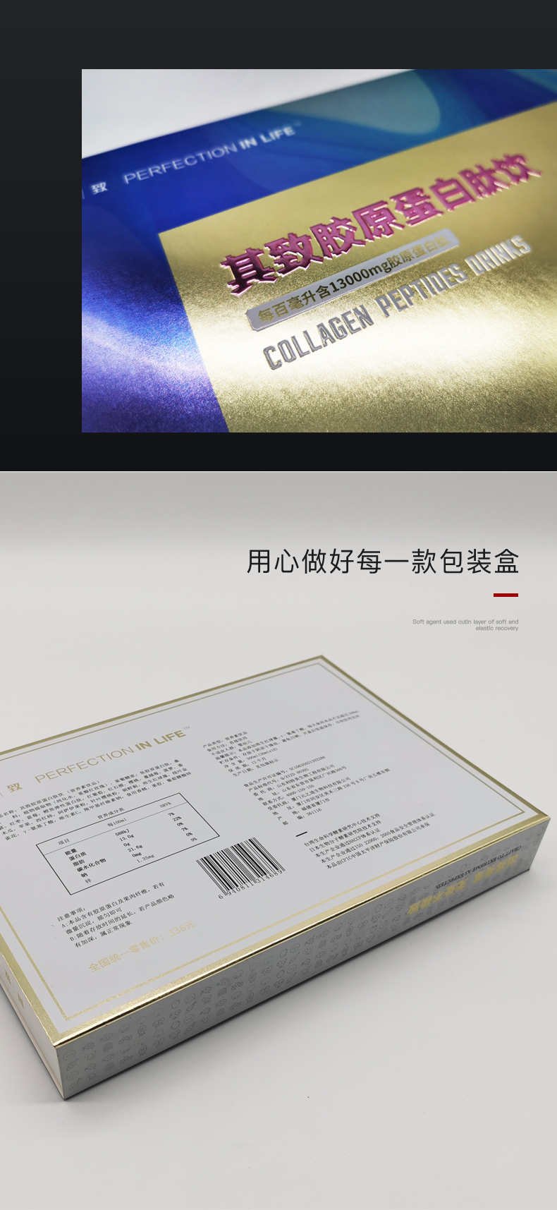 化妝品包裝盒細節(jié) 化妝品包裝盒細節(jié)