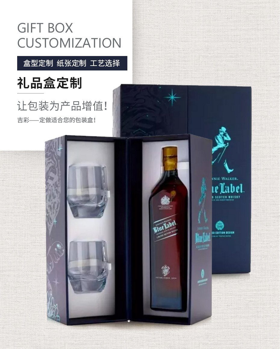 葡萄酒酒盒包裝
