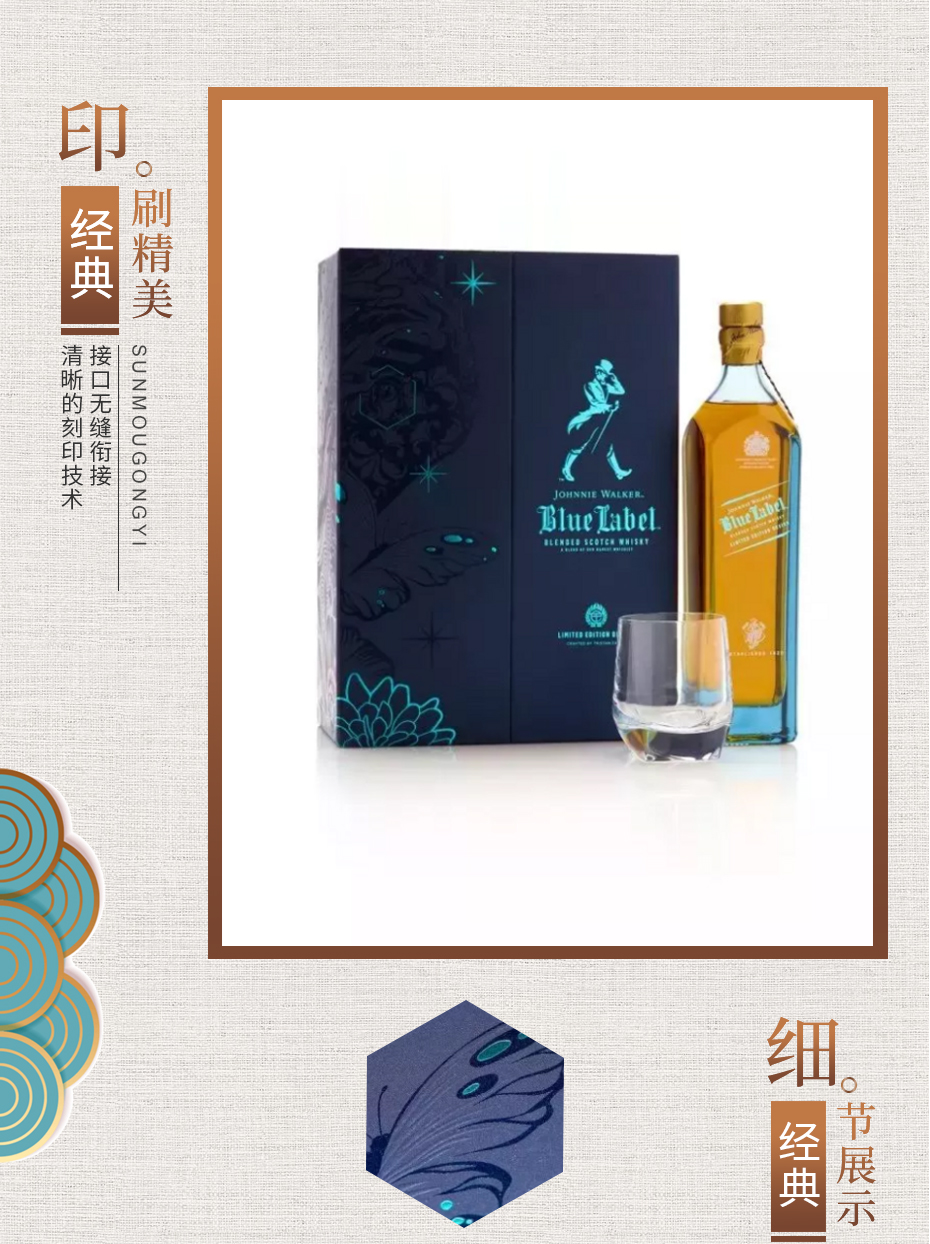 葡萄酒酒盒包裝細(xì)節(jié)