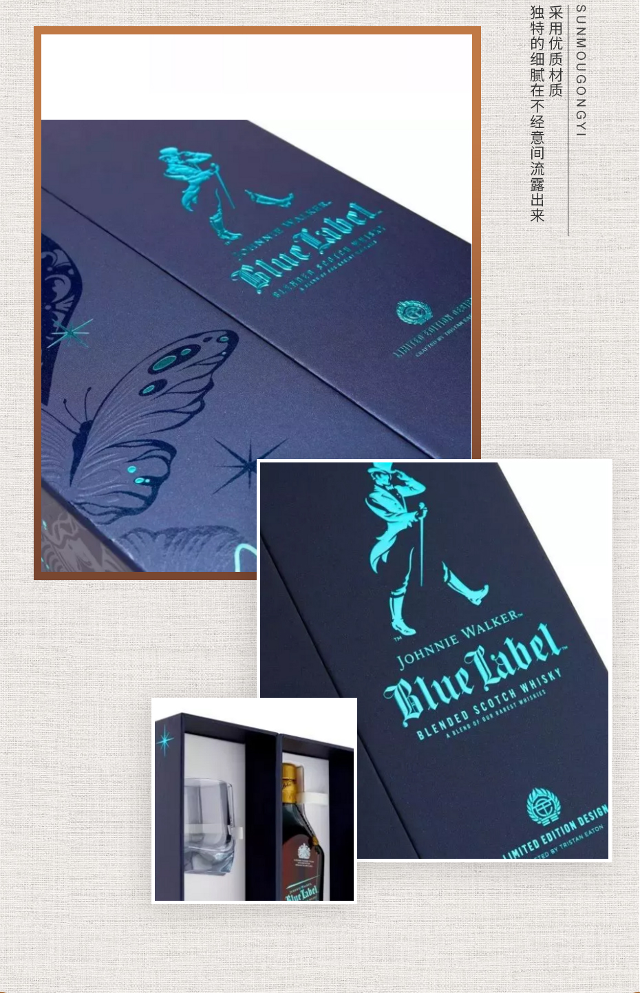 葡萄酒酒盒包裝細(xì)節(jié)