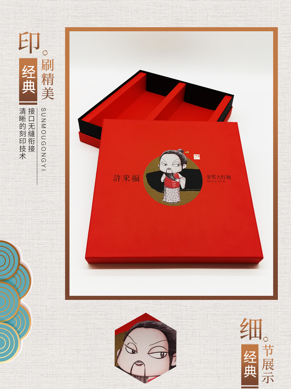 茶葉盒包裝效果圖 茶葉盒包裝效果圖