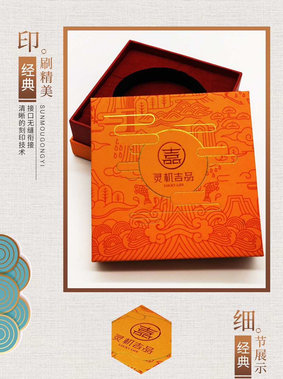 首飾禮品盒制作細節 首飾禮品盒制作細節