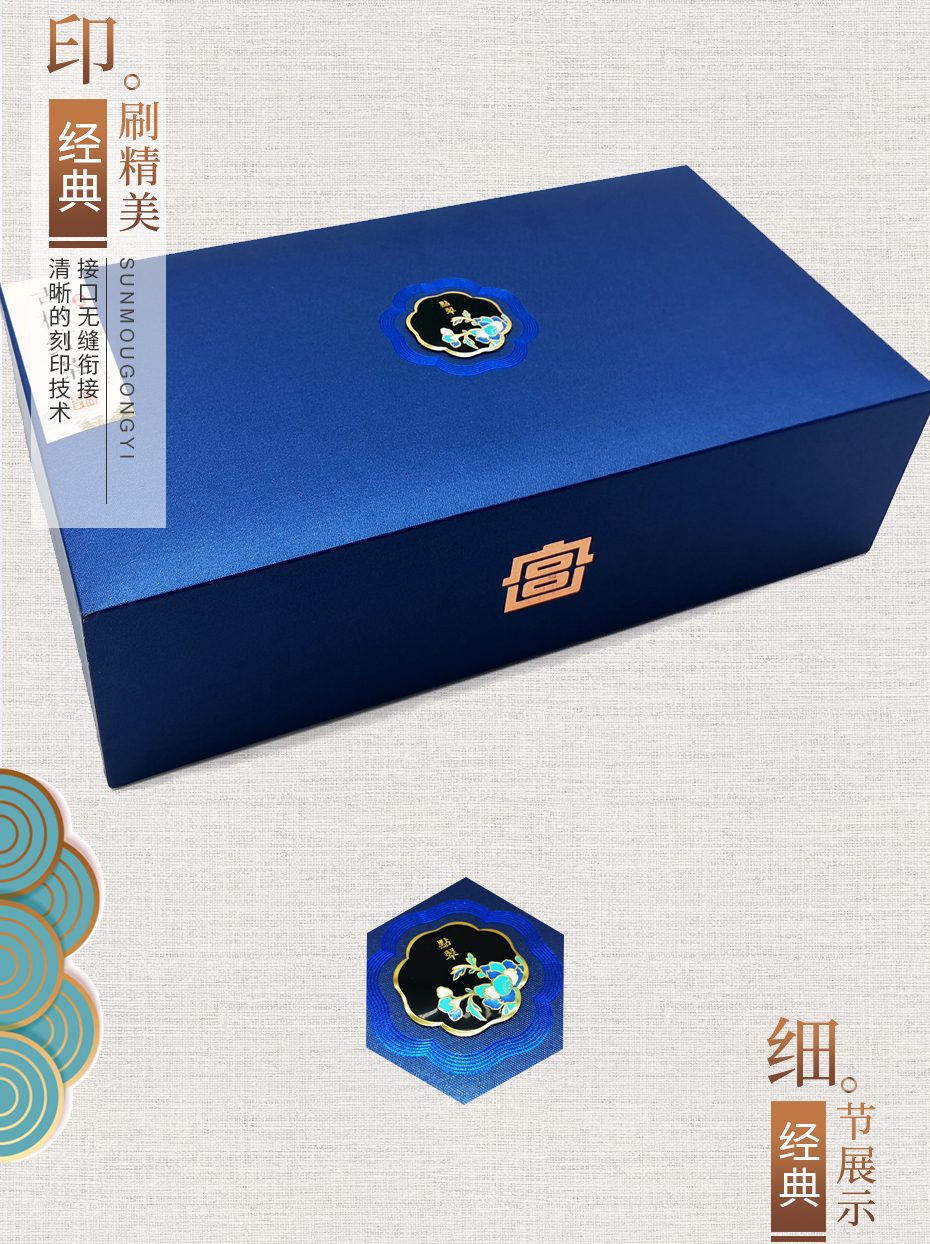 紅茶茶葉包裝盒 紅茶茶葉包裝盒